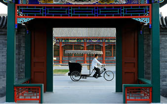 Aman Summer Palace Gallery